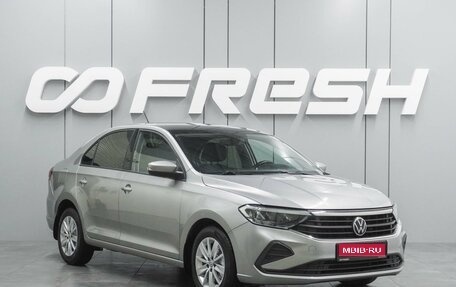 Volkswagen Polo VI (EU Market), 2020 год, 1 598 000 рублей, 1 фотография