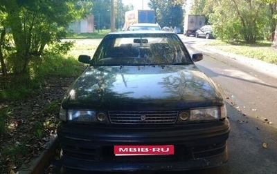 Toyota Mark II VIII (X100), 1990 год, 580 000 рублей, 1 фотография