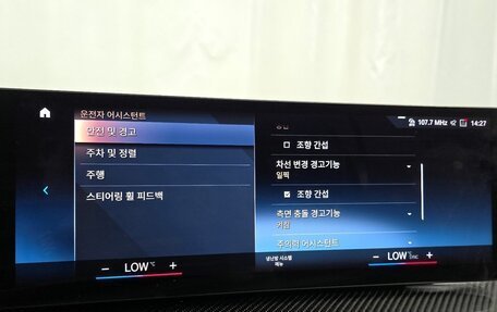 BMW 3 серия, 2022 год, 3 560 143 рублей, 12 фотография