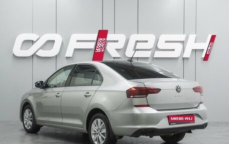 Volkswagen Polo VI (EU Market), 2020 год, 1 598 000 рублей, 2 фотография