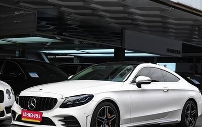 Mercedes-Benz C-Класс, 2021 год, 2 650 123 рублей, 1 фотография