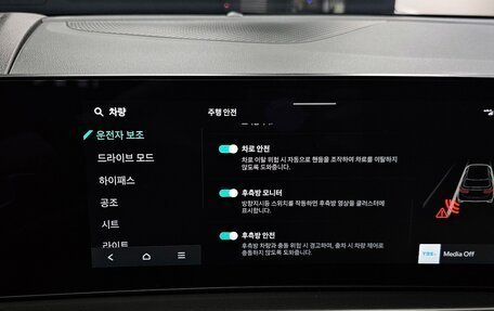 KIA Sportage IV рестайлинг, 2022 год, 1 980 143 рублей, 10 фотография