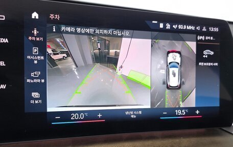 BMW X1, 2023 год, 3 150 143 рублей, 9 фотография