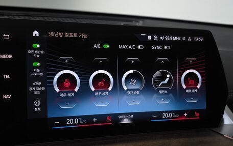 BMW X1, 2023 год, 3 150 143 рублей, 10 фотография