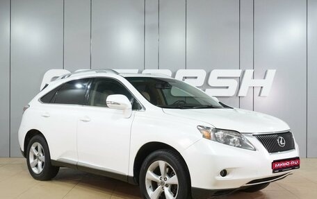 Lexus RX III, 2010 год, 1 960 000 рублей, 1 фотография