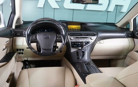 Lexus RX III, 2010 год, 1 960 000 рублей, 6 фотография