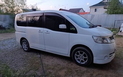 Nissan Serena III, 2006 год, 880 000 рублей, 1 фотография
