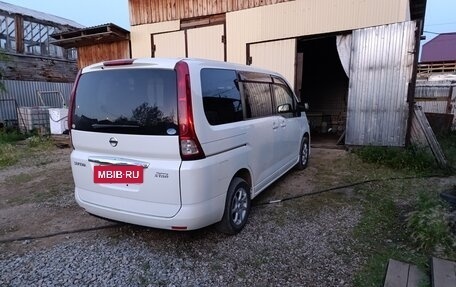 Nissan Serena III, 2006 год, 880 000 рублей, 2 фотография