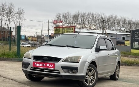 Ford Focus II рестайлинг, 2006 год, 260 000 рублей, 5 фотография