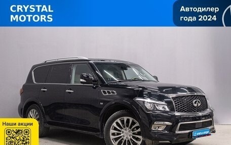 Infiniti QX80 I рестайлинг, 2015 год, 2 799 000 рублей, 1 фотография