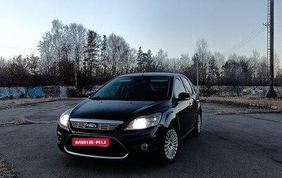 Ford Focus II рестайлинг, 2010 год, 520 000 рублей, 1 фотография