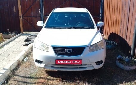 Geely Emgrand EC7, 2013 год, 300 000 рублей, 1 фотография
