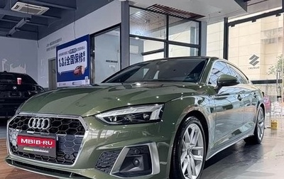 Audi A5, 2021 год, 3 000 000 рублей, 1 фотография