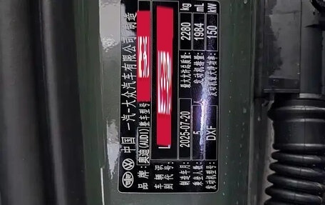 Audi A5, 2025 год, 4 870 000 рублей, 25 фотография