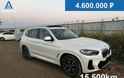 BMW X3, 2024 год, 4 600 000 рублей, 1 фотография