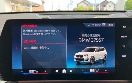 BMW X1, 2024 год, 4 050 199 рублей, 18 фотография