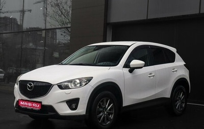 Mazda CX-5 II, 2012 год, 1 099 000 рублей, 1 фотография