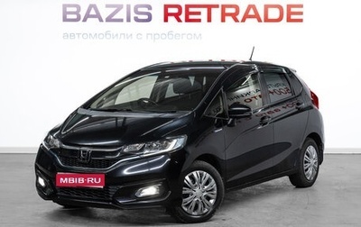 Honda Fit III, 2018 год, 1 158 000 рублей, 1 фотография