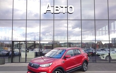 Changan CS55 I, 2021 год, 1 459 500 рублей, 1 фотография