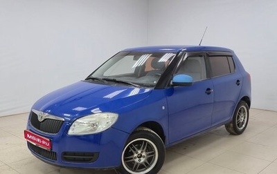 Skoda Fabia II, 2008 год, 450 000 рублей, 1 фотография