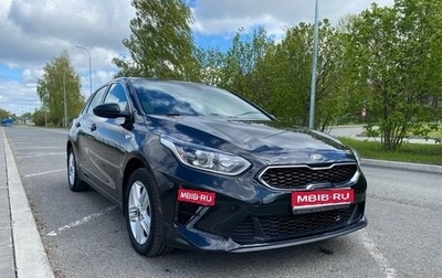 KIA cee'd III, 2019 год, 1 600 000 рублей, 1 фотография