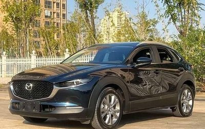 Mazda CX-30 I, 2022 год, 1 780 111 рублей, 1 фотография