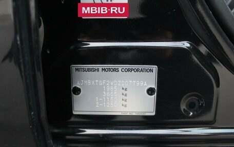 Mitsubishi Outlander III рестайлинг 3, 2012 год, 1 250 000 рублей, 10 фотография