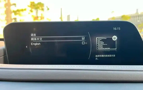 Mazda CX-30 I, 2022 год, 1 780 111 рублей, 9 фотография