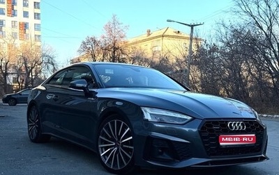 Audi A5, 2021 год, 6 000 000 рублей, 1 фотография