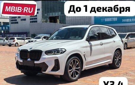 BMW X3, 2022 год, 4 500 000 рублей, 1 фотография