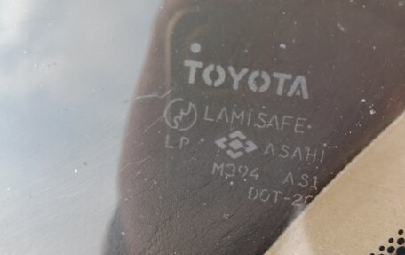 Toyota Mark II VIII (X100), 1994 год, 570 000 рублей, 17 фотография