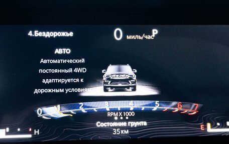 Jeep Grand Cherokee, 2023 год, 8 150 000 рублей, 16 фотография