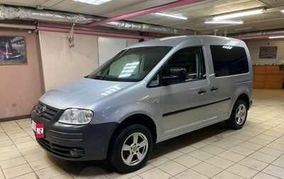 Volkswagen Caddy III рестайлинг, 2006 год, 589 000 рублей, 1 фотография