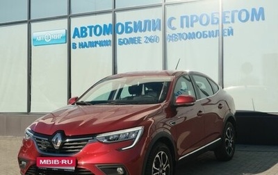 Renault Arkana I, 2019 год, 1 711 000 рублей, 1 фотография