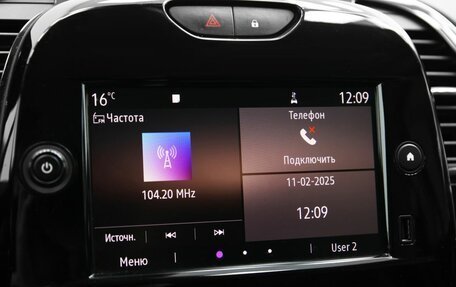 Renault Kaptur I рестайлинг, 2020 год, 1 440 000 рублей, 11 фотография