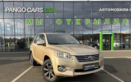 Toyota RAV4, 2010 год, 1 480 000 рублей, 7 фотография