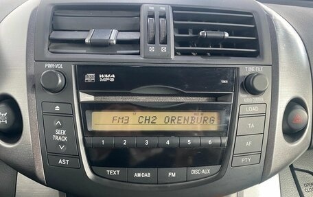 Toyota RAV4, 2010 год, 1 480 000 рублей, 18 фотография