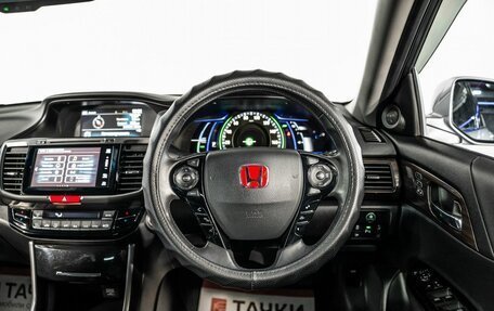 Honda Accord IX рестайлинг, 2017 год, 1 950 000 рублей, 9 фотография