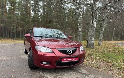 Mazda 3, 2008 год, 550 000 рублей, 1 фотография