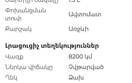 Nissan Rogue, 2023 год, 2 600 000 рублей, 12 фотография