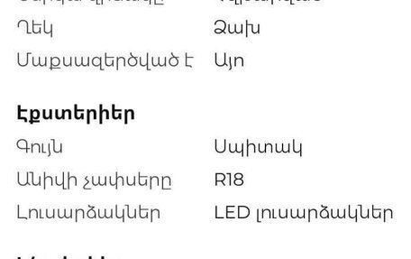 Nissan Rogue, 2023 год, 2 600 000 рублей, 13 фотография