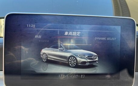 Mercedes-Benz C-Класс, 2017 год, 1 950 125 рублей, 23 фотография