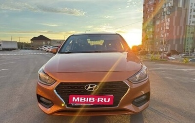 Hyundai Solaris II рестайлинг, 2017 год, 1 300 000 рублей, 1 фотография
