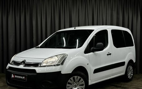 Citroen Berlingo II рестайлинг, 2013 год, 749 777 рублей, 1 фотография