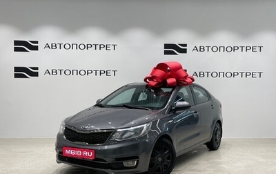 KIA Rio III рестайлинг, 2015 год, 949 000 рублей, 1 фотография