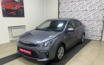 KIA Rio IV, 2017 год, 996 000 рублей, 1 фотография