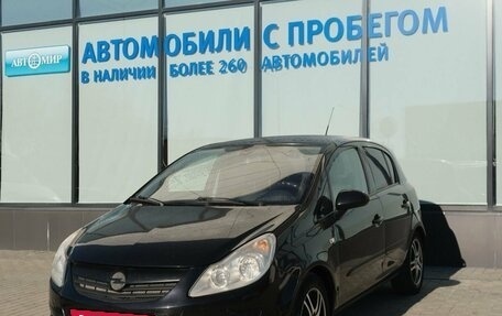 Opel Corsa D, 2007 год, 309 000 рублей, 1 фотография