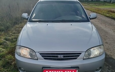 KIA Spectra II (LD), 2007 год, 290 000 рублей, 1 фотография