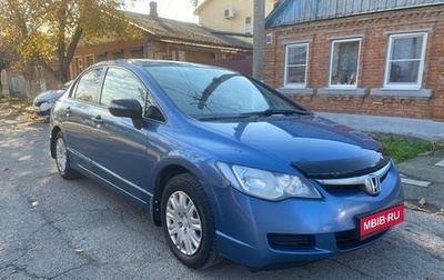 Honda Civic VIII, 2007 год, 595 000 рублей, 1 фотография