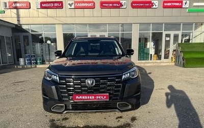 Changan CS75 I рестайлинг, 2025 год, 1 250 000 рублей, 1 фотография